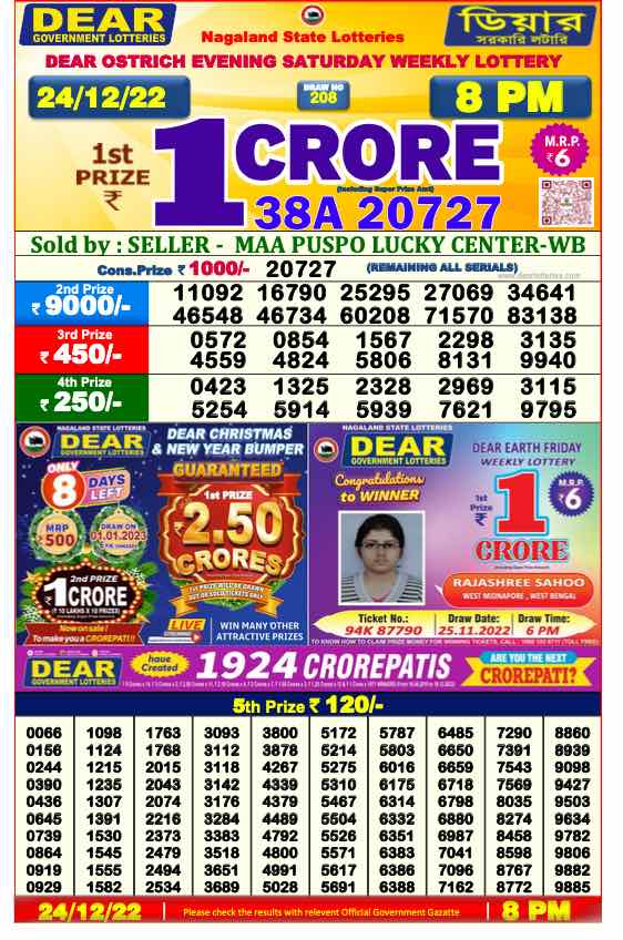 lottery